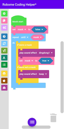 Robome App 1.0 Screen 2