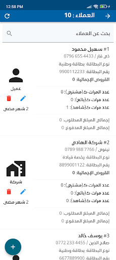 نظام معارض السيارات