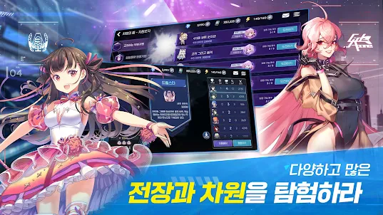 디버스 오더