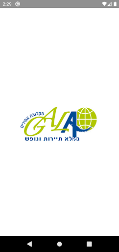 Android application גאלא | Ga-la screenshort