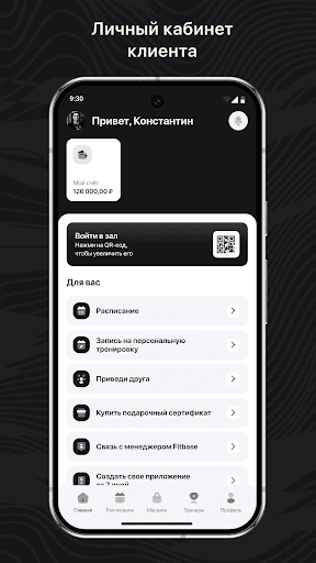 STRETCH LAB Screenshot 2 - AppWisp.com