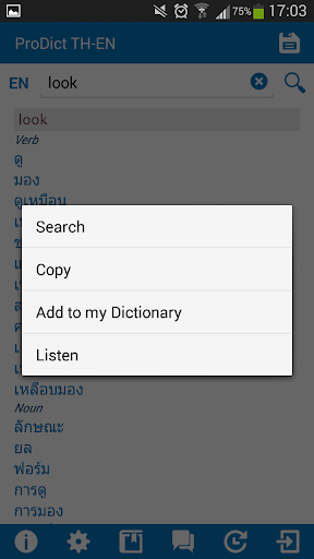 Thai English dictionary Screen 3