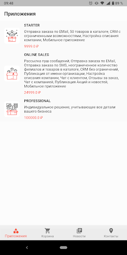 Android application eDa | Develop app screenshort