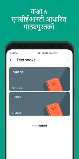 Class 6 All NCERT Books