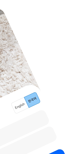 새로 Screen 2
