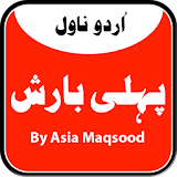 Pehli Barish - Urdu Novel icon