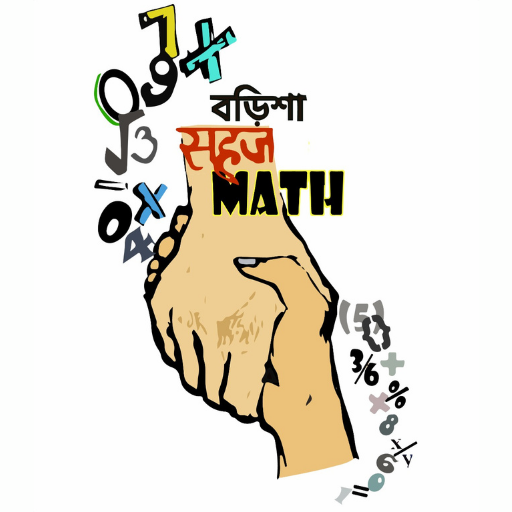 Barisha Sahaj Math logo