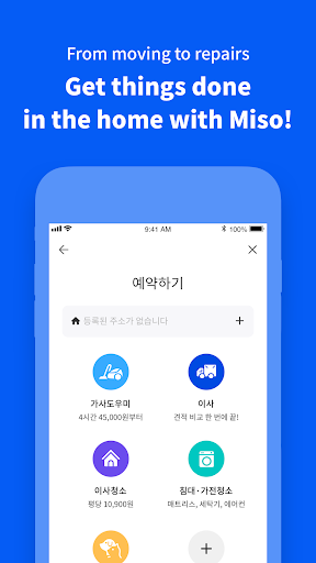 Miso - #1 Home Service App, Cleaning, Moving android2mod screenshots 4