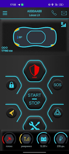 Android application Pelengator screenshort