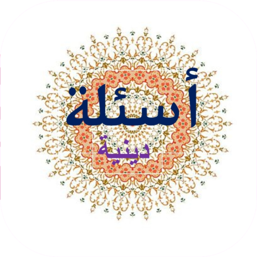 religious questions logo