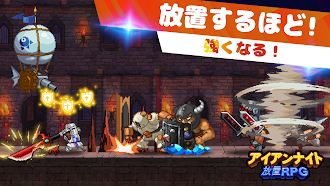 Game screenshot 放置育成RPG：アイアンナイト mod apk