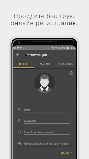 Android application Hub Driver – Водитель такси screenshort