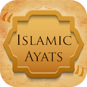 Islamic Quotes Ayat Wallpapers