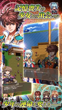 Game screenshot RPG キングズディセント hack