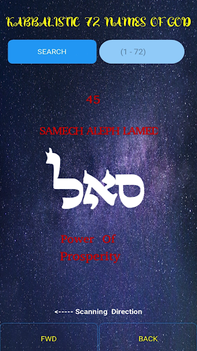 72 Names Of God lite Screen 2