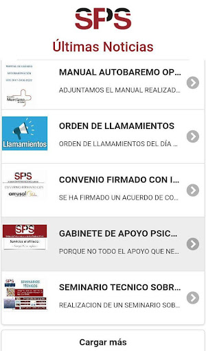 SPS-RM Screen 2