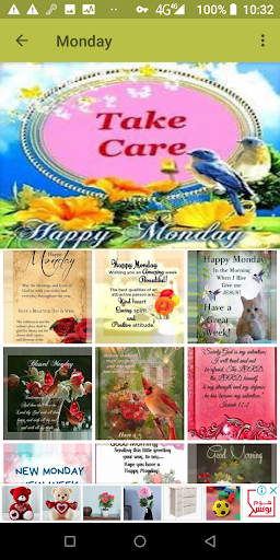 Days of the Week Images Screen 2