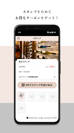 龍Bombance Screen 2