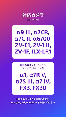 Creators' Appのおすすめ画像1