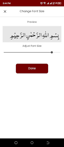Surah Jumma سورة الجمعه