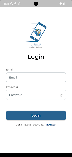 Android application Akdhili screenshort