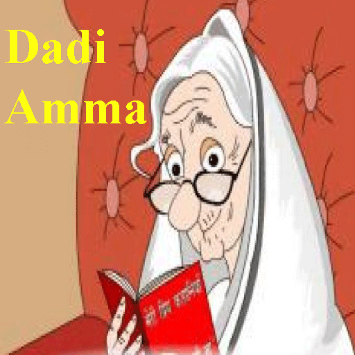 Hindi Kids Rhyme Dadi Amma  Icon