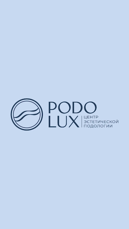 PODOLUX Центр подологии - 5.0.5 - (Android)