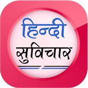 Top 20 Lifestyle Apps Like Hindi Suvichar - Best Alternatives