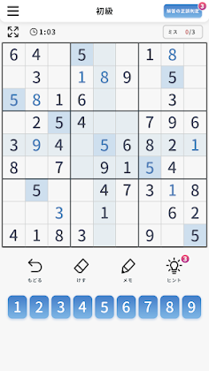 Sudoku - Sudoku puzzle game - Screenshot 4