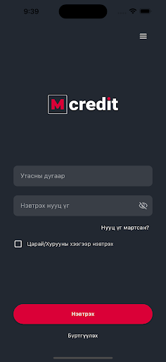 M Credit Screen 3
