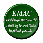 Cover Image of Download KMAC  APK