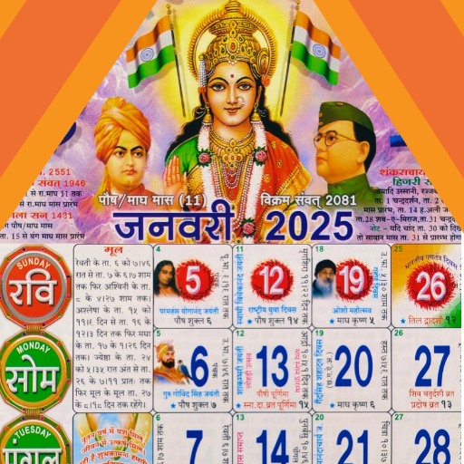 हिंदी कैलेंडर 2025 Laai af op Windows