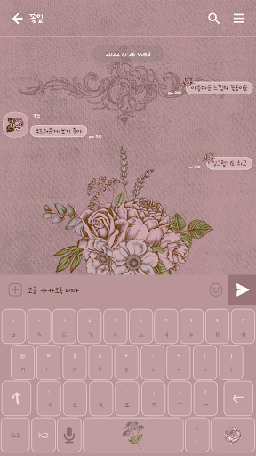 카카오톡 테마 - 빈티지 포스트꽃_가을레드 (카톡테마) Screen 3