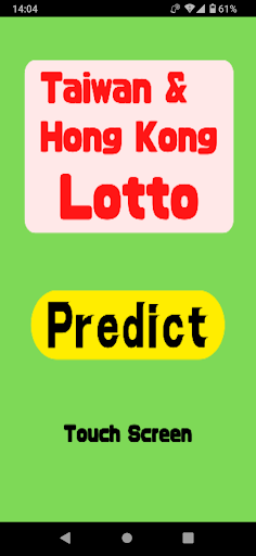 Taiwan&Hong Kong Lotto Predict Screen 2