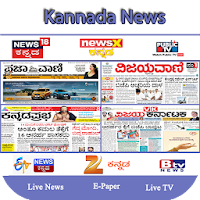 Kannada News Live ETV Kannada