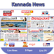 Kannada News Live: ETV Kannada, TV9 Kannada & All Download on Windows