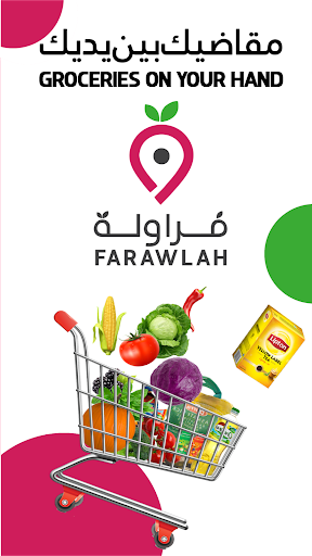 Android application Farawlah screenshort