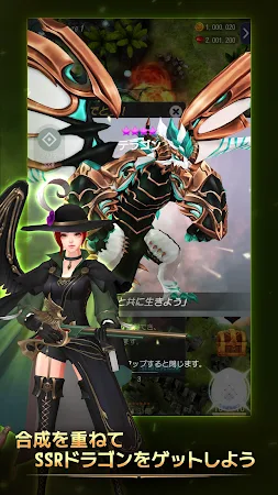 Game screenshot ホウチ&ドラゴンズ apk download