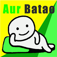 Aur Batao Meme Maker - Generate Memes - ABBM