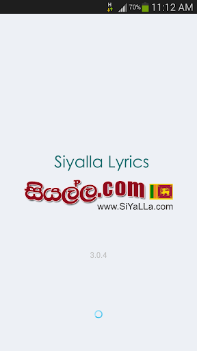 Android application Siyalla Sinhala Lyrics screenshort