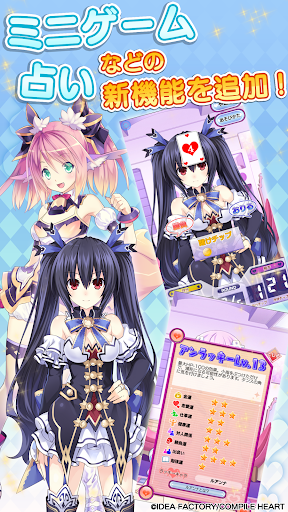 まいにちコンパイルハート Screen 3