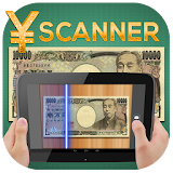 Japanese Yen Scanner Simulator icon