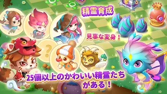 Game screenshot マージテイルズ hack