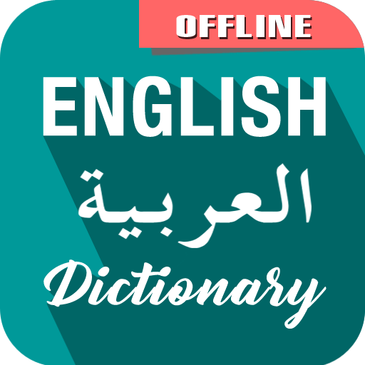 English To Arabic Dictionary  Icon