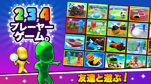 アプリのプレビュー