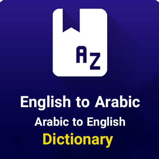 English and Arabic dictionary 2.2%20-%20Play_store Icon