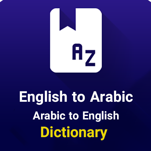 English and Arabic dictionary logo
