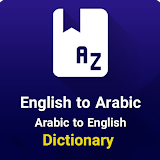English to Arabic and Arabic to English dictionary icon