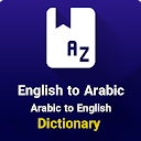 English to Arabic and Arabic to English dictionary