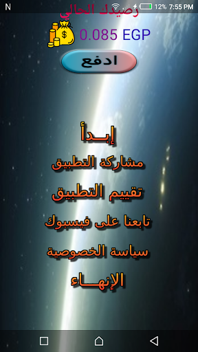 هيا نتعلم عربي الثالث الإعدادي